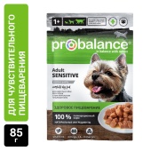 Консервированный корм для собак Probalance Sensitive, чувствительное пищеварение, 85г 